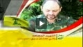 وصیت نامه حاج حاتم از شهدای حزب الله لبنان