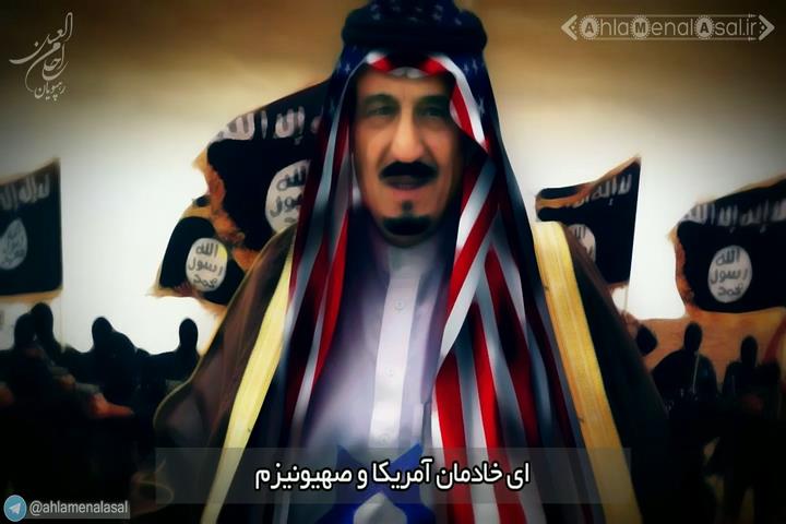 نماهنگ فوق العاده زیبای رجز حماسی مطیعی علیه آل سعود