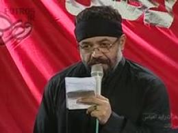 (تصویری) حاج محمود کریمی - میزنم دل به دریا ، من غلامم تو مولا... - شب پنجم محرم  93 - چیذر