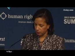 مستند بهانه -  دلایل تحریم های ضد ایرانی