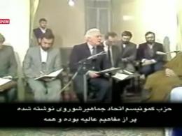 نامه تاریخی امام خمینی (ره) به گورباچف