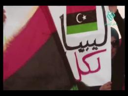 مستند قیام صحرا - پس از انقلاب - شکل‌گیری انقلاب در لیبی
