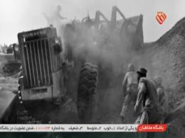 مستند عکاسی زیر آتش - قسمت دوم - مقاومت مردم خرمشهر به روایت عکاسان جنگ