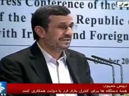 کدام احمدی نژاد