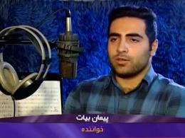 گزارش رسانه ملی از تولید قطعه امید ما به مناسبت سالروز ارتحال حضرت امام خمینی