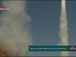 موشک‌های بالستیک ایران مشمول قطعنامه شورای امنیت می‌شوند؟ 