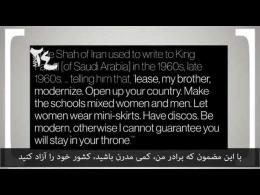 نامه محمدرضا پهلوی به شاه عربستان: اجازه بدهید خانم ها دامن کوتاه بپوشند...