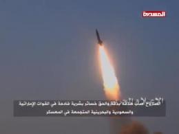 لحظه شلیک موشک بالستیک یمن به متجاوزان سعودی