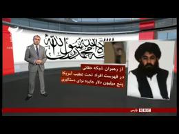 گزارش بی بی سی فارسی ازساختار بزرگترین مشکل امنیتی آسیای میانه ؛ طالبان