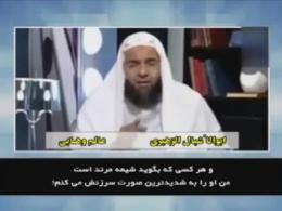 عالم وهابی: شیعیان از اساس کافرند!