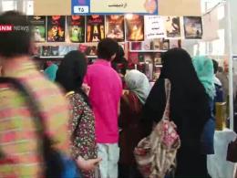گزارشی از بیست و نهمین نمایشگاه کتاب تهران