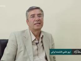 ترور علمی دانشمند ایرانی