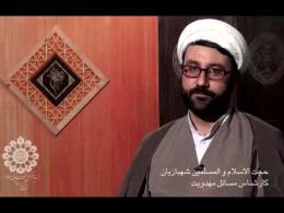 ره افسانه(4):آشنایی اولیه با احمدالحسن بصری