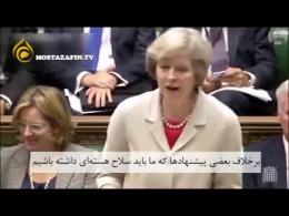 اعلام آمادگی ترزامی نخست وزیر انگلیس برای انجام جنایت با بمب اتمی