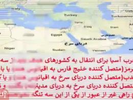 تهدید نفتی ایران به زبان ساده 