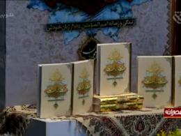 گزارش خبری درباره کتاب علی از زبان علی و جشنواره پرده خوانی غدیر