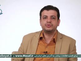 توضیحات استاد رائفی پور درباره عید بیعت |مراسم 26 آبان 97 در ایران اسلامی 