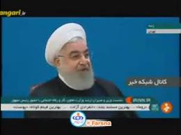 روحانی:  نیروهای مسلح اقتصاد را رها کنند و به مردم بدهند | ۶ اسفند ۹۷