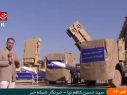 قدرت پدافند هوایی ایران را در سامانه موشکی 15 خرداد مشاهده کنید
