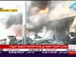 خبر فوری/انفجار دوباره در ضاحیه لبنان