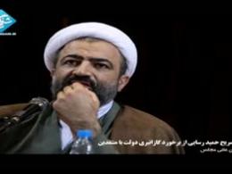 تذکری به‌ شکایت شورای عالی امنیت ملی از حسین قدیانی