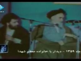 سخنان کوبندهء امام پس از پیروزی انقلاب