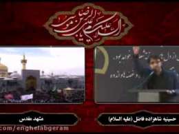 پاسخ شنیدنی مجری یزدی به سخنان اخیر حسن روحانی در برنامه زنده تلویزیونی