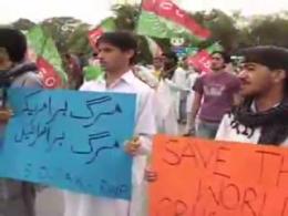 تظاهرات ضد صهيونيستي در پاکستان