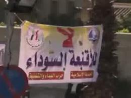 تظاهرات موافقان و مخالفان مرسي