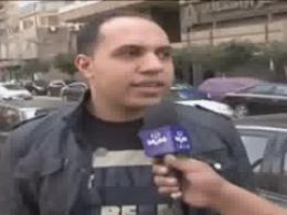 مصر؛اعتراض به وزیر امورخارجه آمریکا