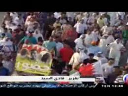 استمرار تظاهرات ضد آل خليفه د ربحرين