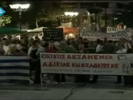 اعتصاب و اعتراض اقتصادی در یونان