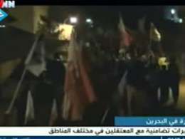 تظاهرات مردم بحرین برای آزادی بازداشت شدگان