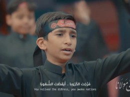 سرود حسین مولانا (به سبک سلام فرمانده) | بحرینی