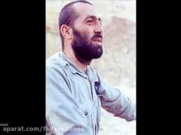 تصاویری از سردار شهید «حاج علی موحددوست» ملقب به «مرد آهنین»
