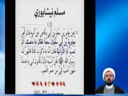 فضائل امیرالمومنین علی علیه اسلام از زبان سعد بن ابی وقاص ( استاد ابوالقاسمی )