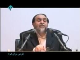حسن رحیم پور ازغدی/مذاکرات هسته ای و توافقنامه ژنو