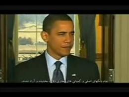 مستند فریب اوباما ساخته الکس جونز بخش سوم