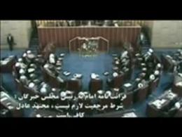 خبرگان با تأكيد امام و تأييد فقها پرچم اسلام را به دست فرد اصلح سپردند