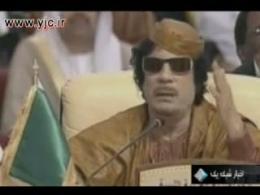 حرکات عجيب و غريب ديکتاتور لیبی