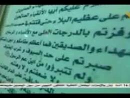 مرقد «حجر بن عدی» قبل از حمله تروریست‌ها