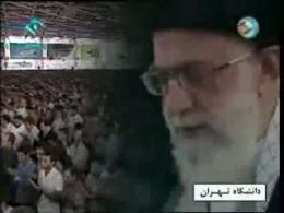 نماز عید فطر به امامت رهبر انقلاب