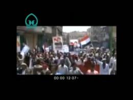 آتش زدن تصاویر اوباما و صالح به دست مردم یمن