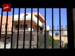 حمله به سفارت آمریکا در طرابلس