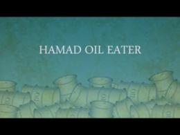 مجموعه انیمیشن«داستان قطر»/ قسمت سوم: حمد نفت خور