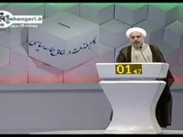 مناظره فرهنگی اجتماعی آقای حسن روحانی