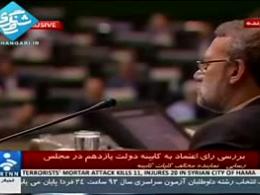 نطق مخالفت رسایی با کلیات کابینه روحانی