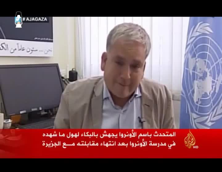 گریه سخنگوی سازمان ملل از کشتار غزه