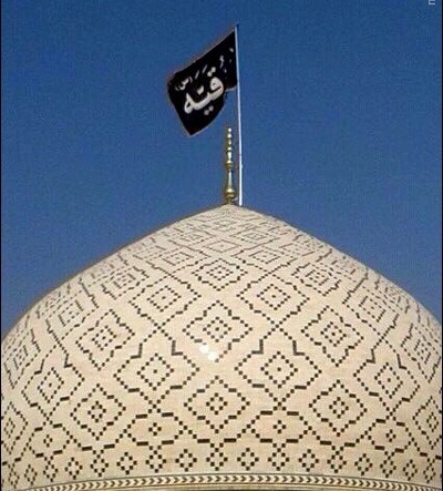 برافراشتن پرچم بر گنبد حضرت رقیه «سلام الله علیها»  (شماره 2)