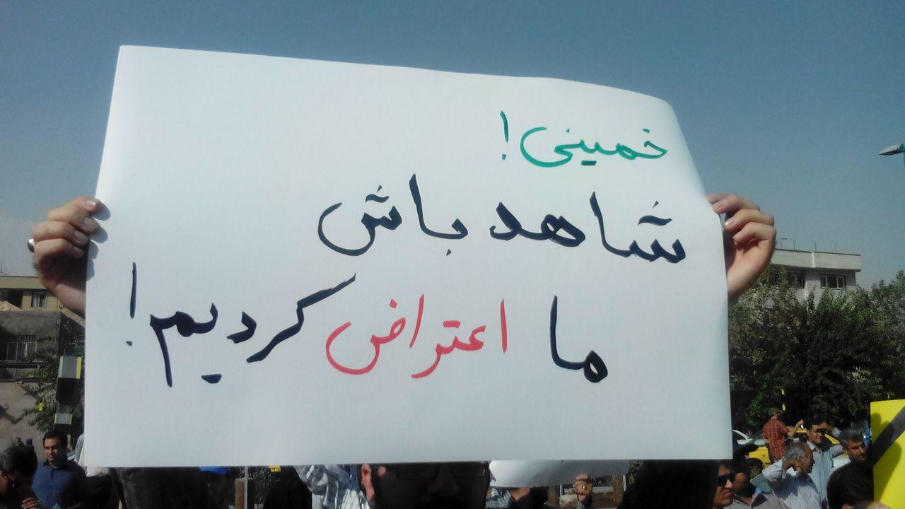 تجمع اعتراضی دانشجویی مردمی مقابل مجلس به همراه صوت سید رضا نریمانی